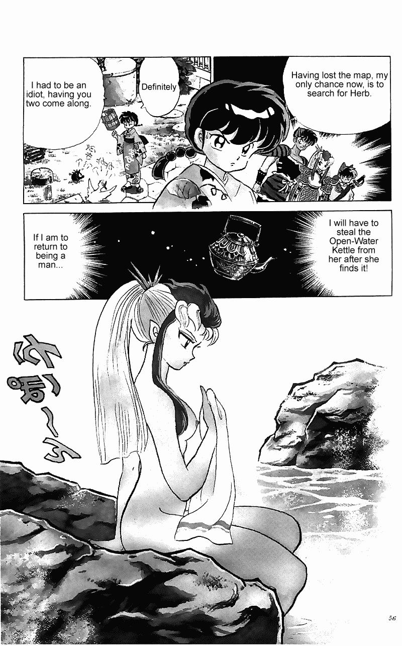 Ranma 1/2 Chapter 249 4